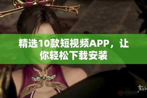 靠比较软件下载 APP 免费：一款能让你轻松获取各种 APP 的神器